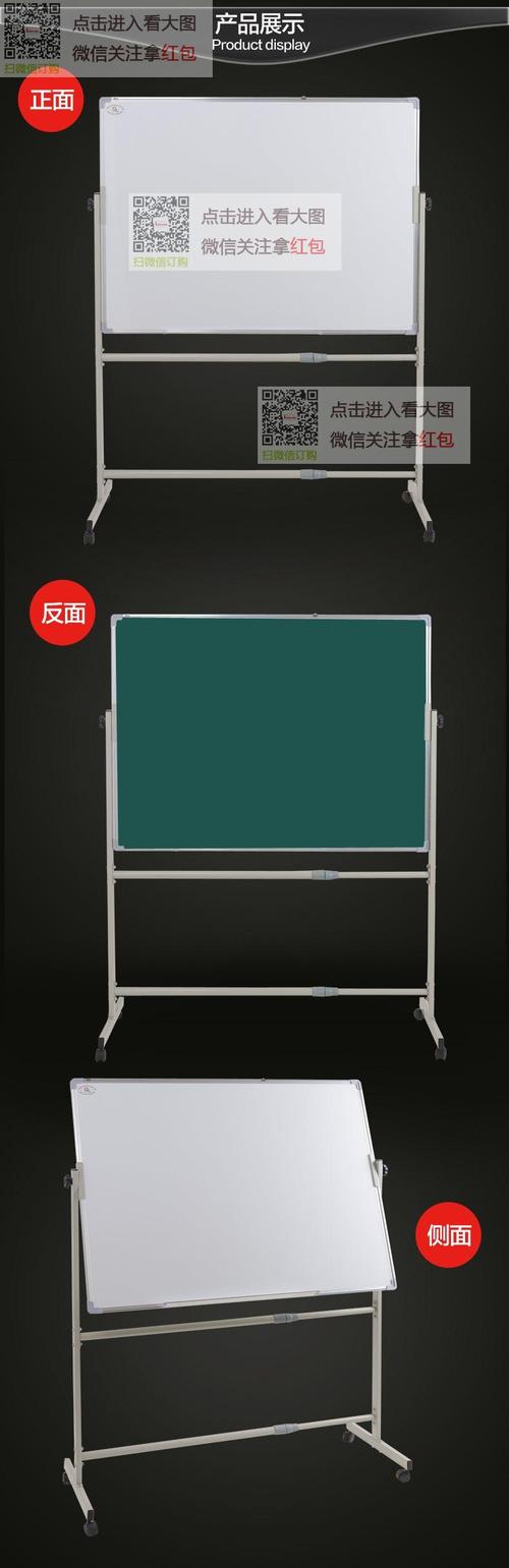 齐富90*120双面磁性白板绿板支架式推拉办公教学记事写字移动黑板 襄